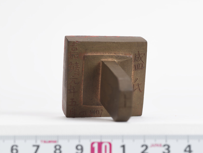 画像番号：093576　2018/06/21　上面2