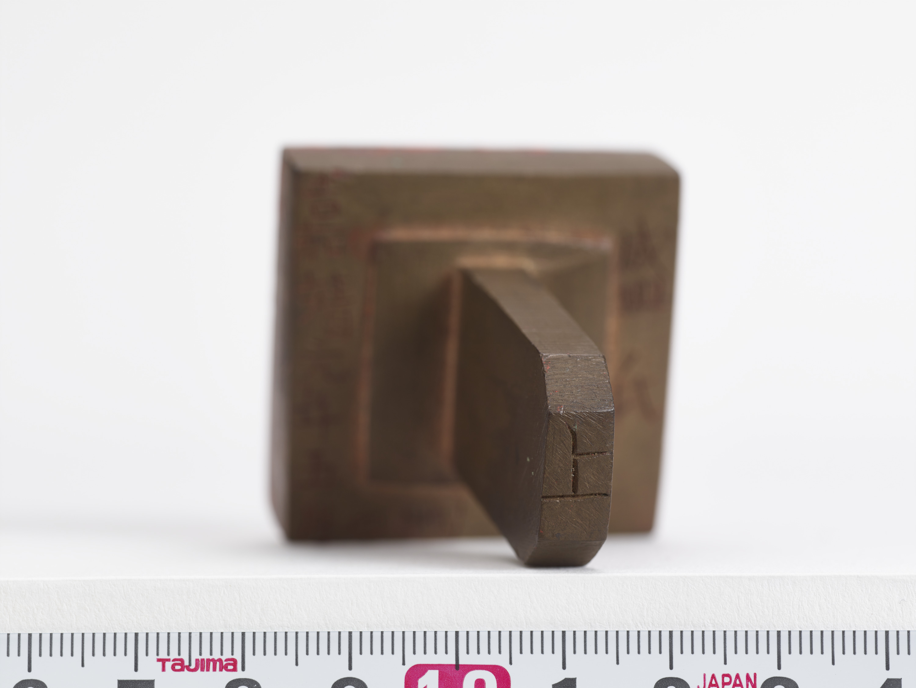 重要文化財　「盛氏」印（対馬宗家文書）　1顆