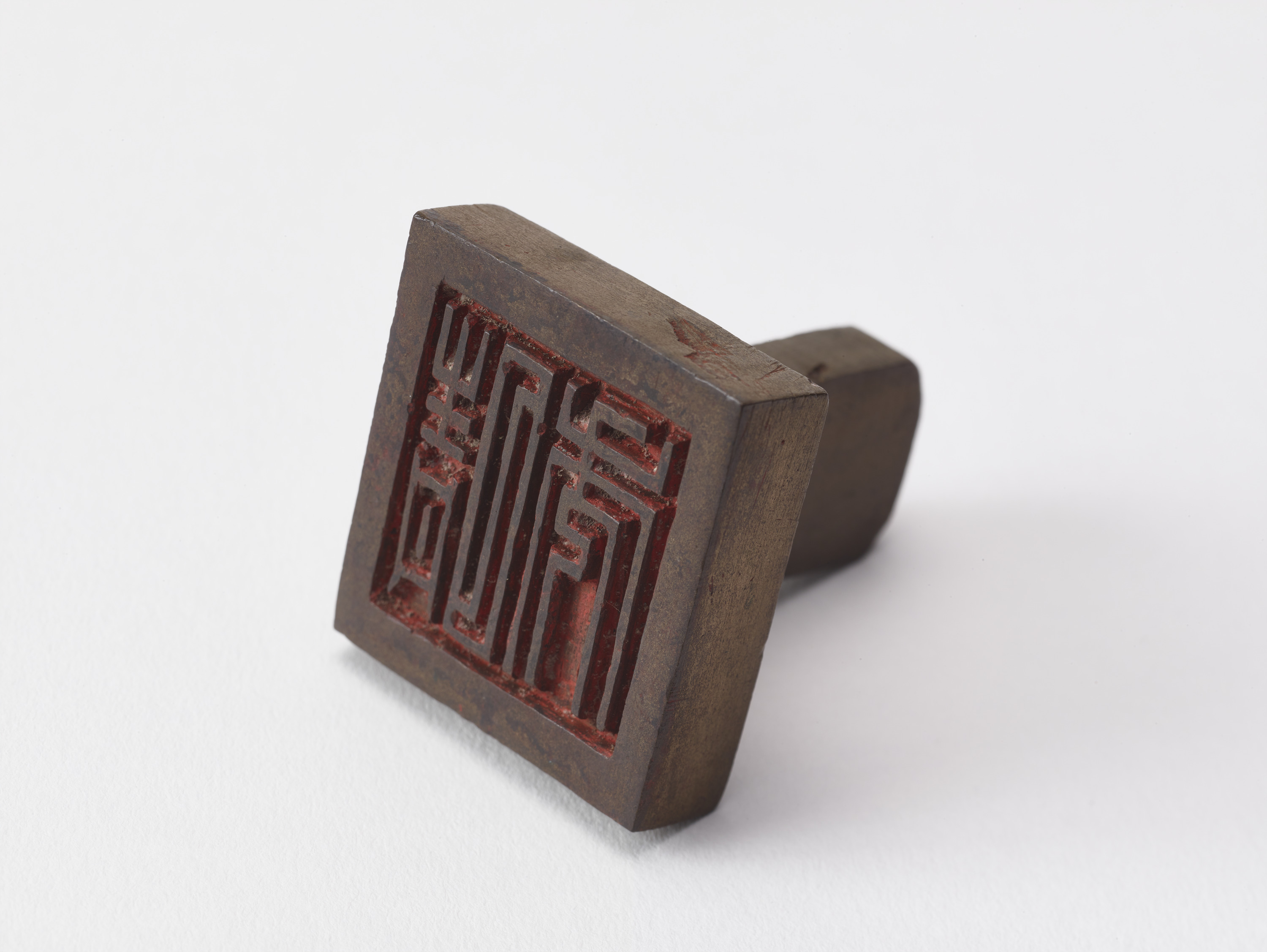 重要文化財　「晴秀」印（対馬宗家文書）　1顆