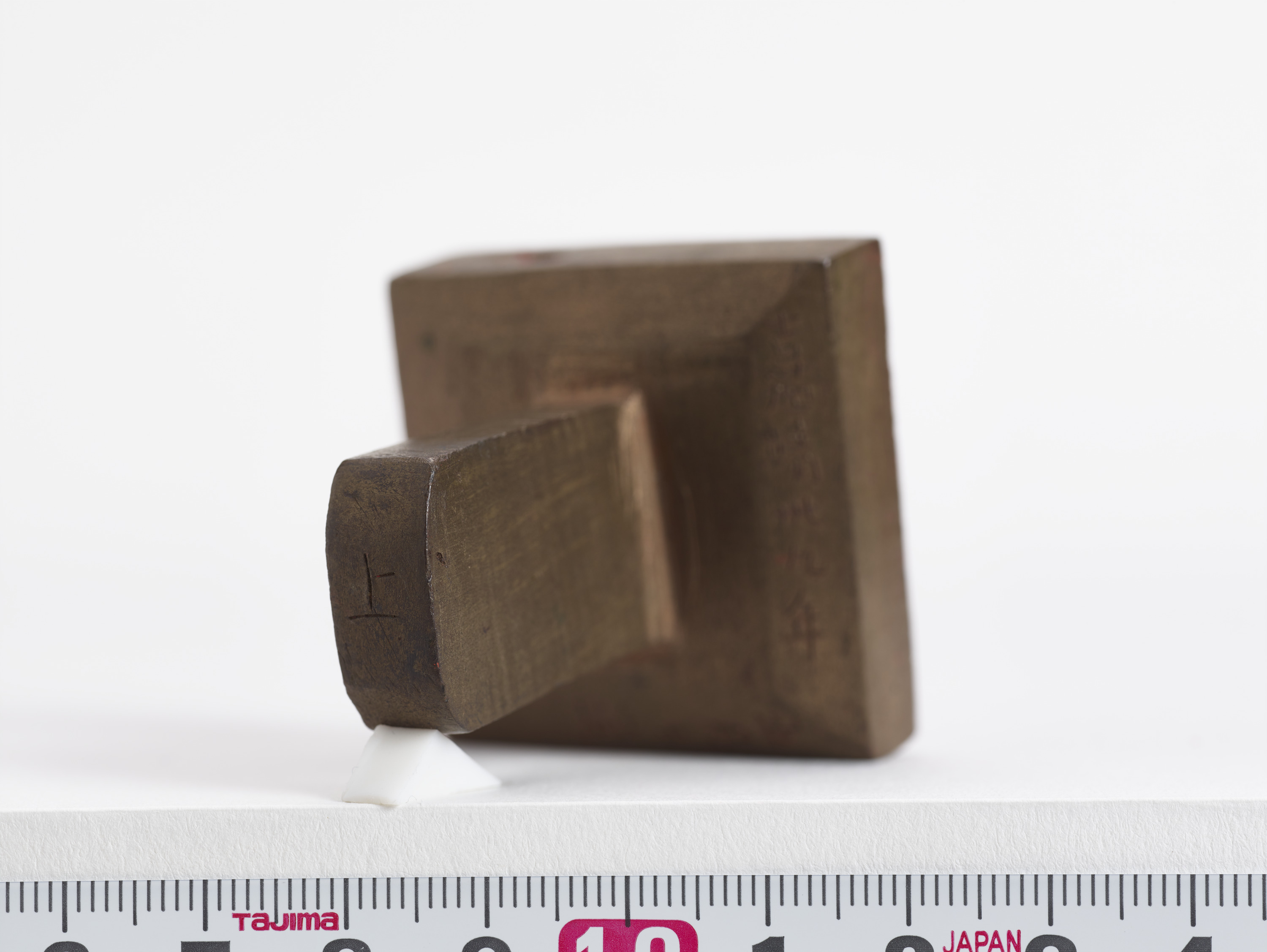 重要文化財　「晴秀」印（対馬宗家文書）　1顆