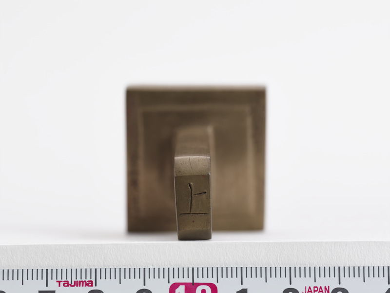 画像番号：093598　2018/06/21　上面2