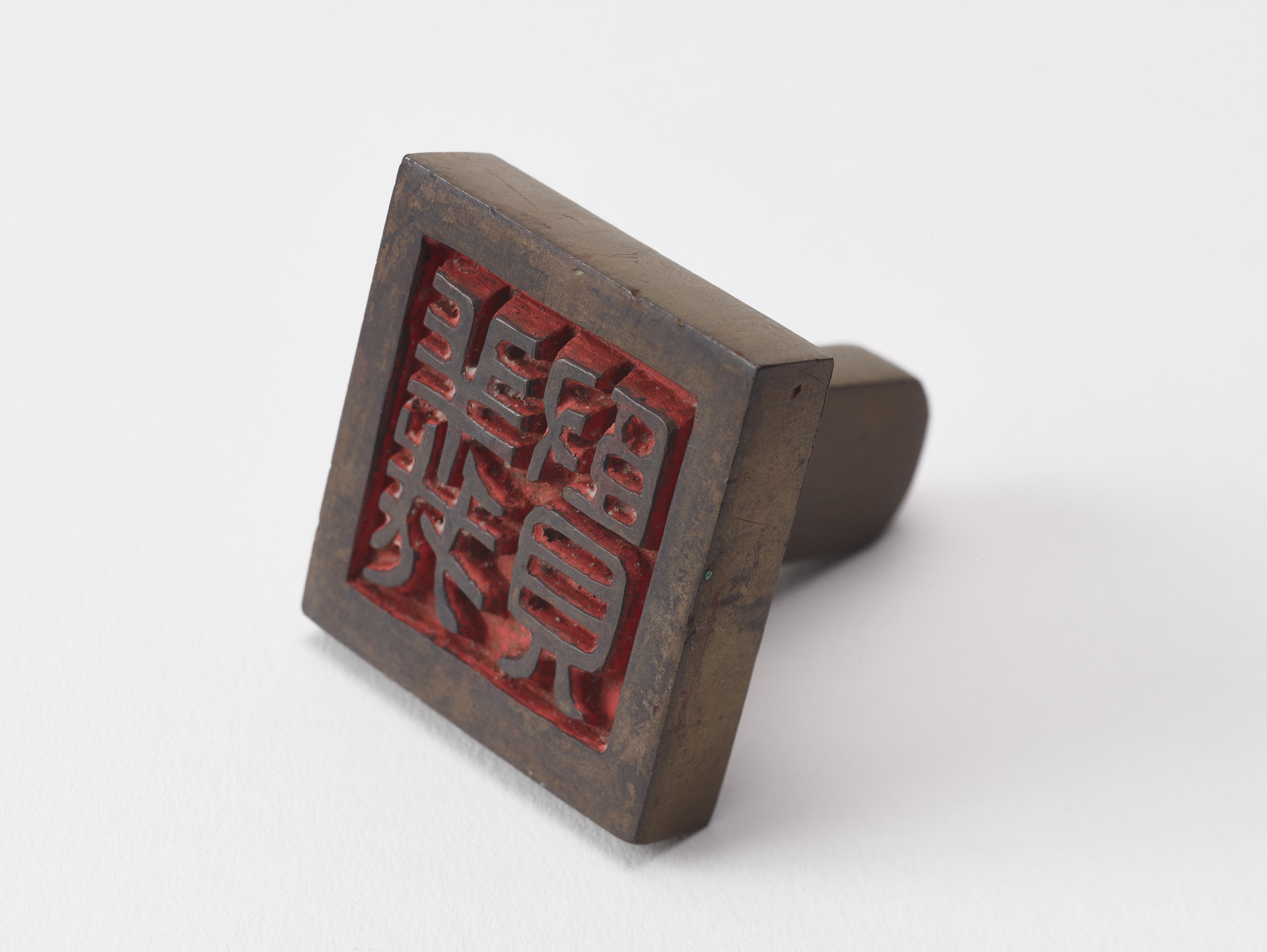 重要文化財　「義賢」印（対馬宗家文書）　1顆