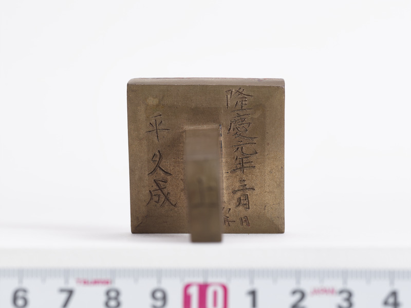 画像番号：093613　2018/06/21　上面1