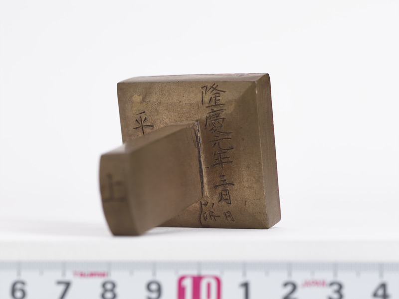 画像番号：093614　2018/06/21　上面2