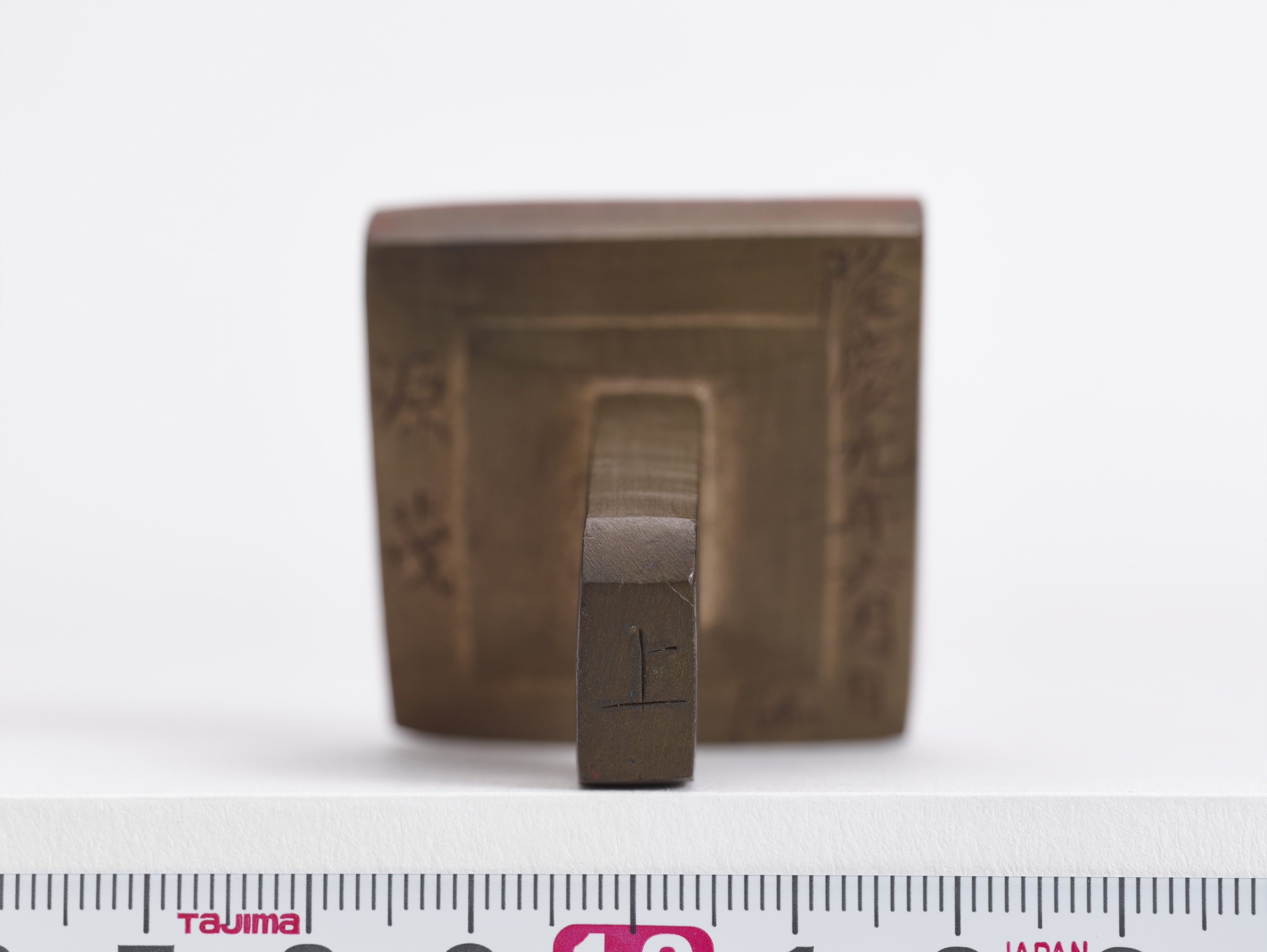 重要文化財　「源茂」印（対馬宗家文書）　1顆