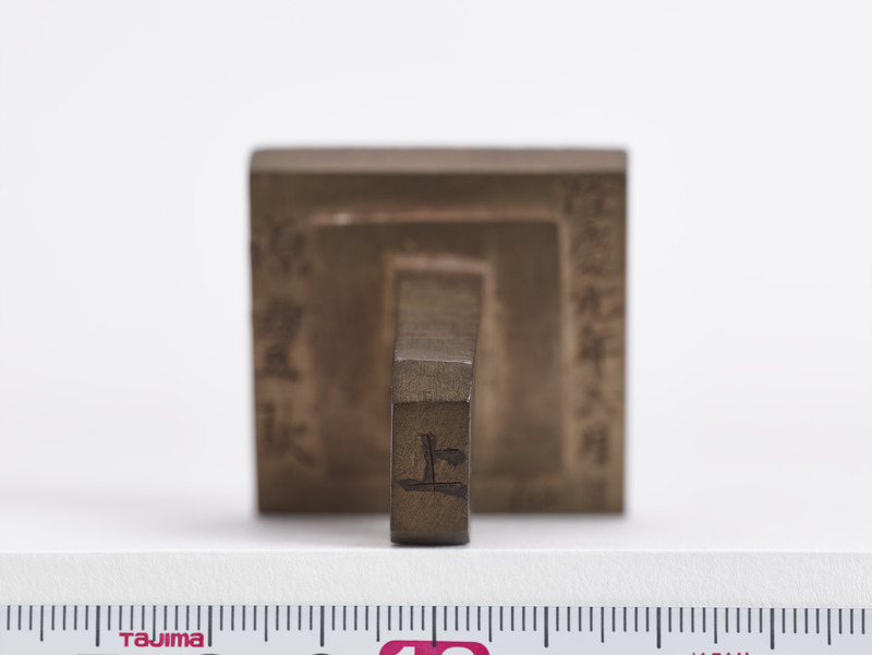 画像番号：093625　2018/06/21　上面2