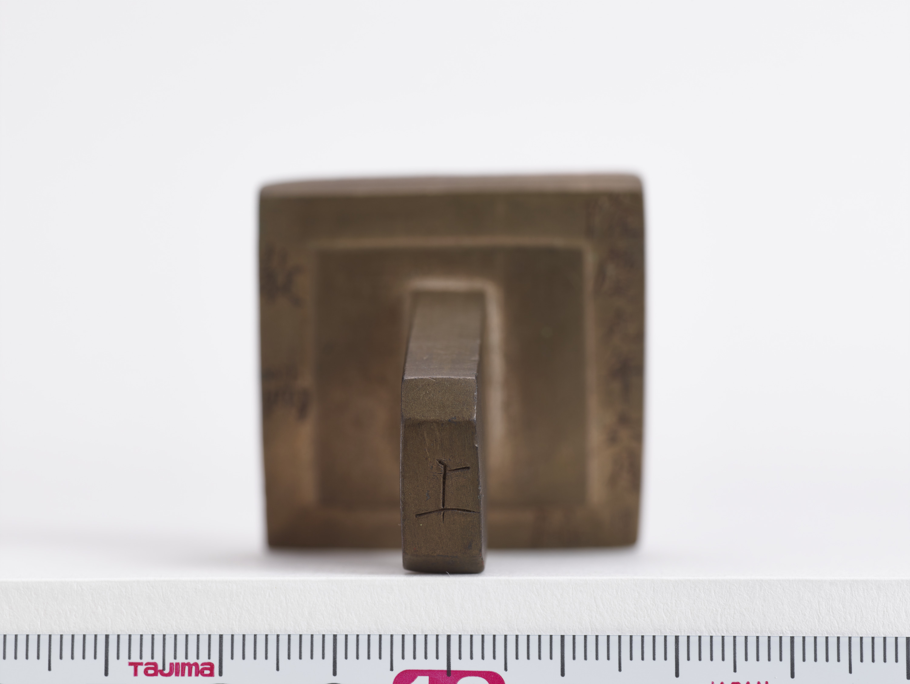 重要文化財　「教満」印（対馬宗家文書）　1顆