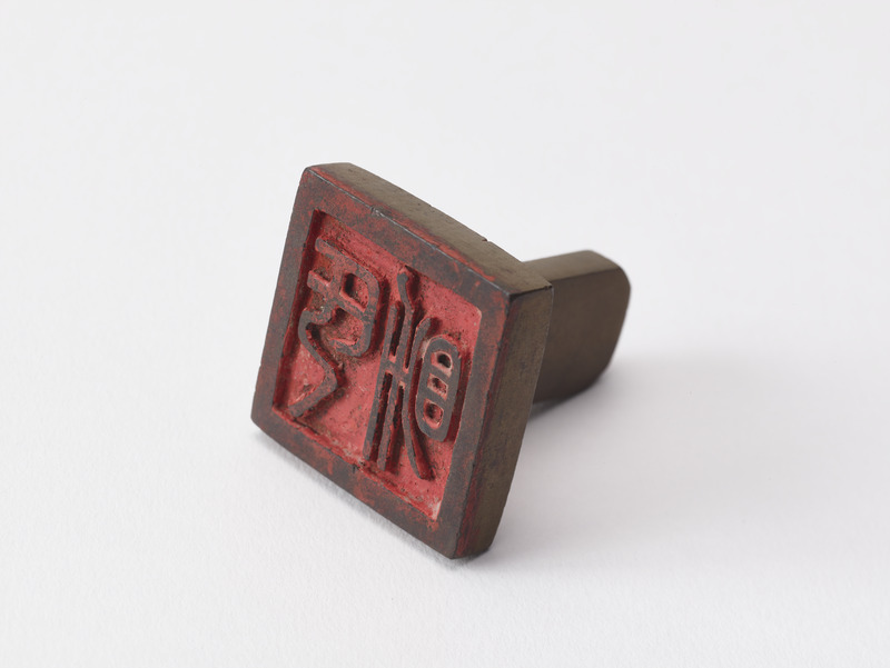 画像番号：093631　2018/06/21　姿