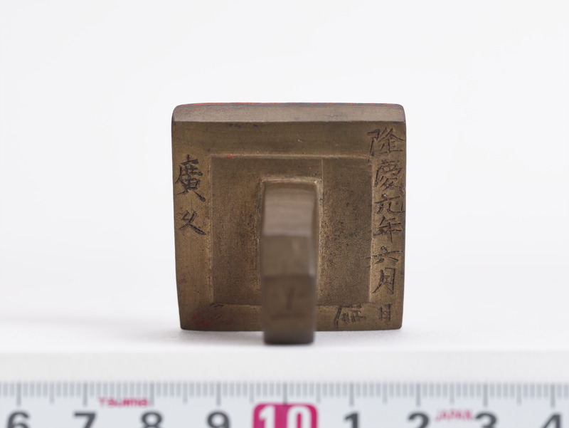 画像番号：093639　2018/06/21　上面1