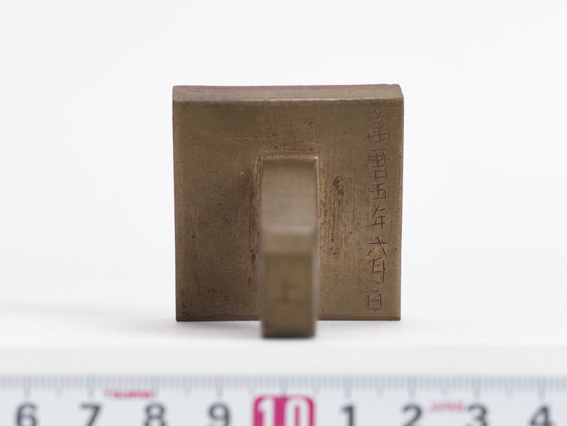 画像番号：093649　2018/06/21　上面1