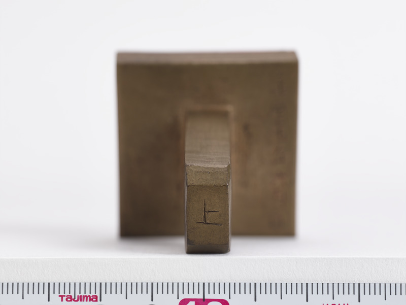 画像番号：093650　2018/06/21　上面2