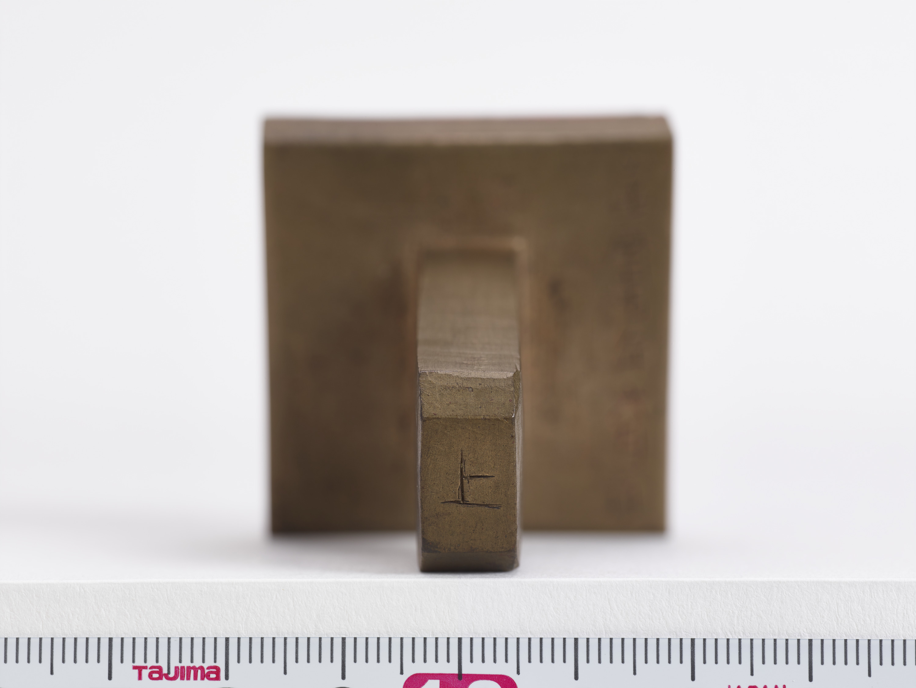 重要文化財　「澄泰」印（対馬宗家文書）　1顆