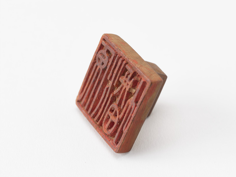 画像番号：093651　2018/06/21　姿