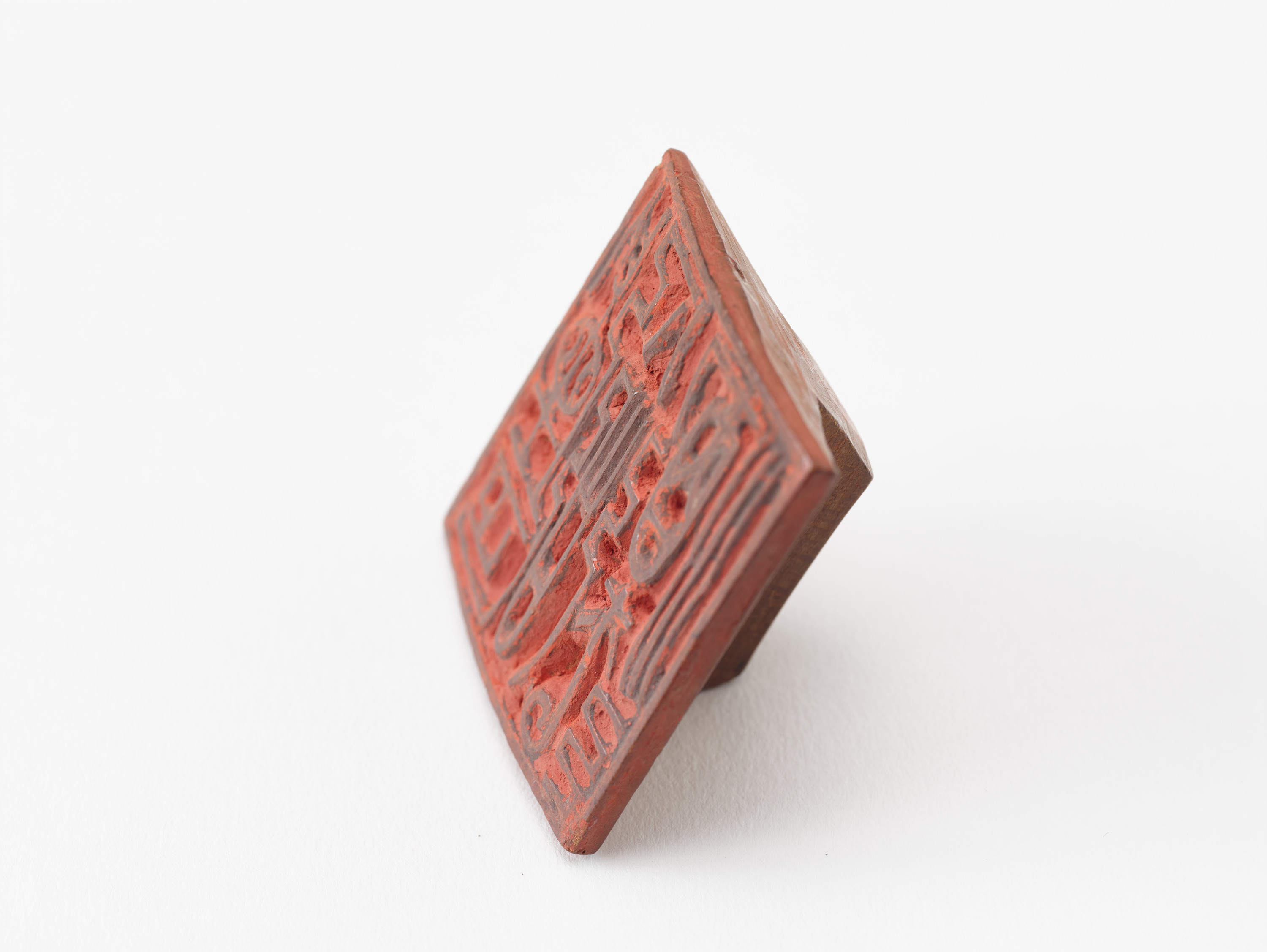 重要文化財　「弾正小弼源弘」印（対馬宗家文書）　1顆