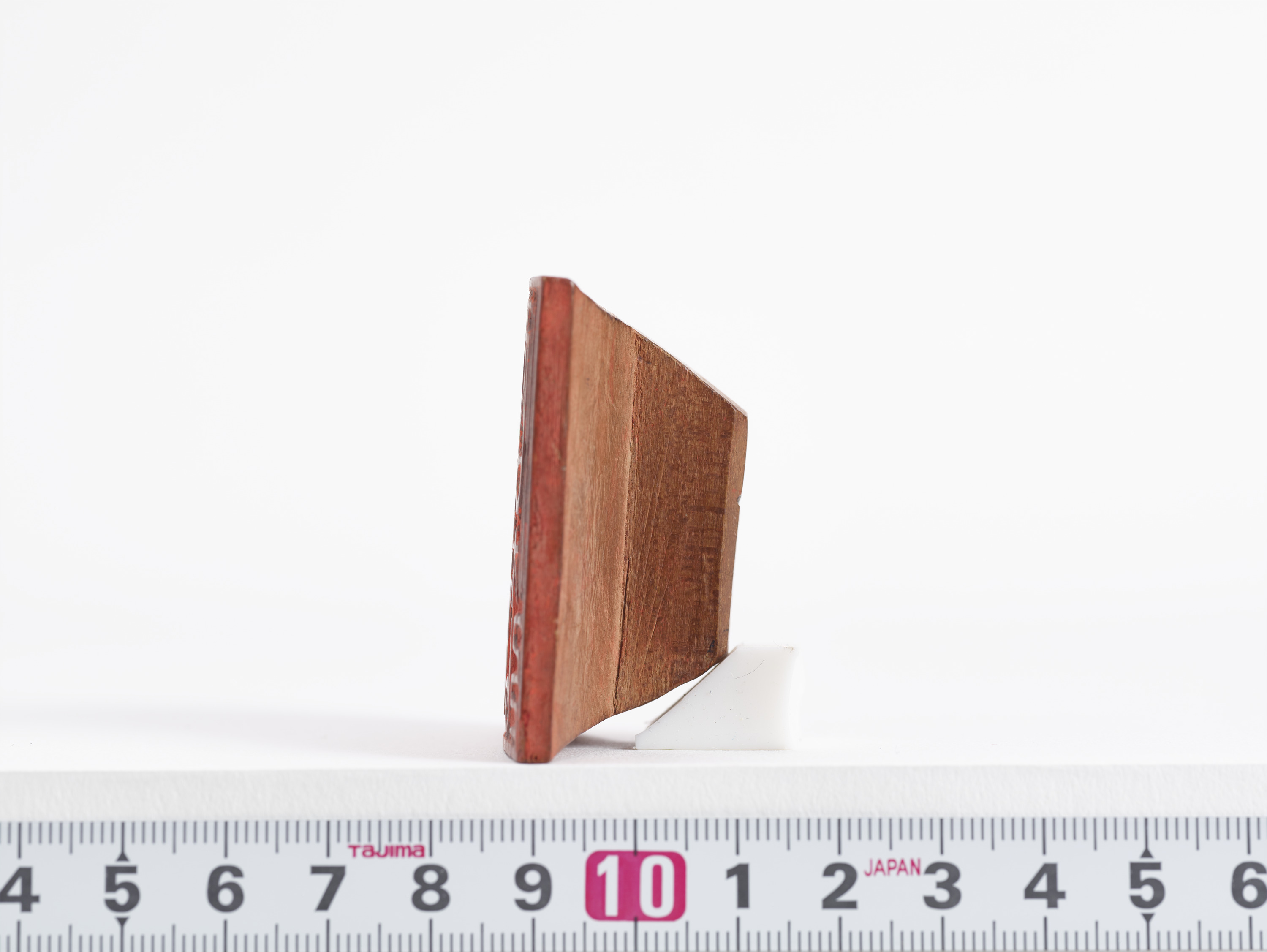 重要文化財　「弾正小弼源弘」印（対馬宗家文書）　1顆