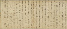 九州国立博物館 | 収蔵品ギャラリー | 地蔵菩薩霊験記絵巻