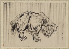 実家整理　古い獅子の像　中国？（最後の一点です） 九州国立博物館 | 収蔵品ギャラリー | 重要文化財 日新除魔図