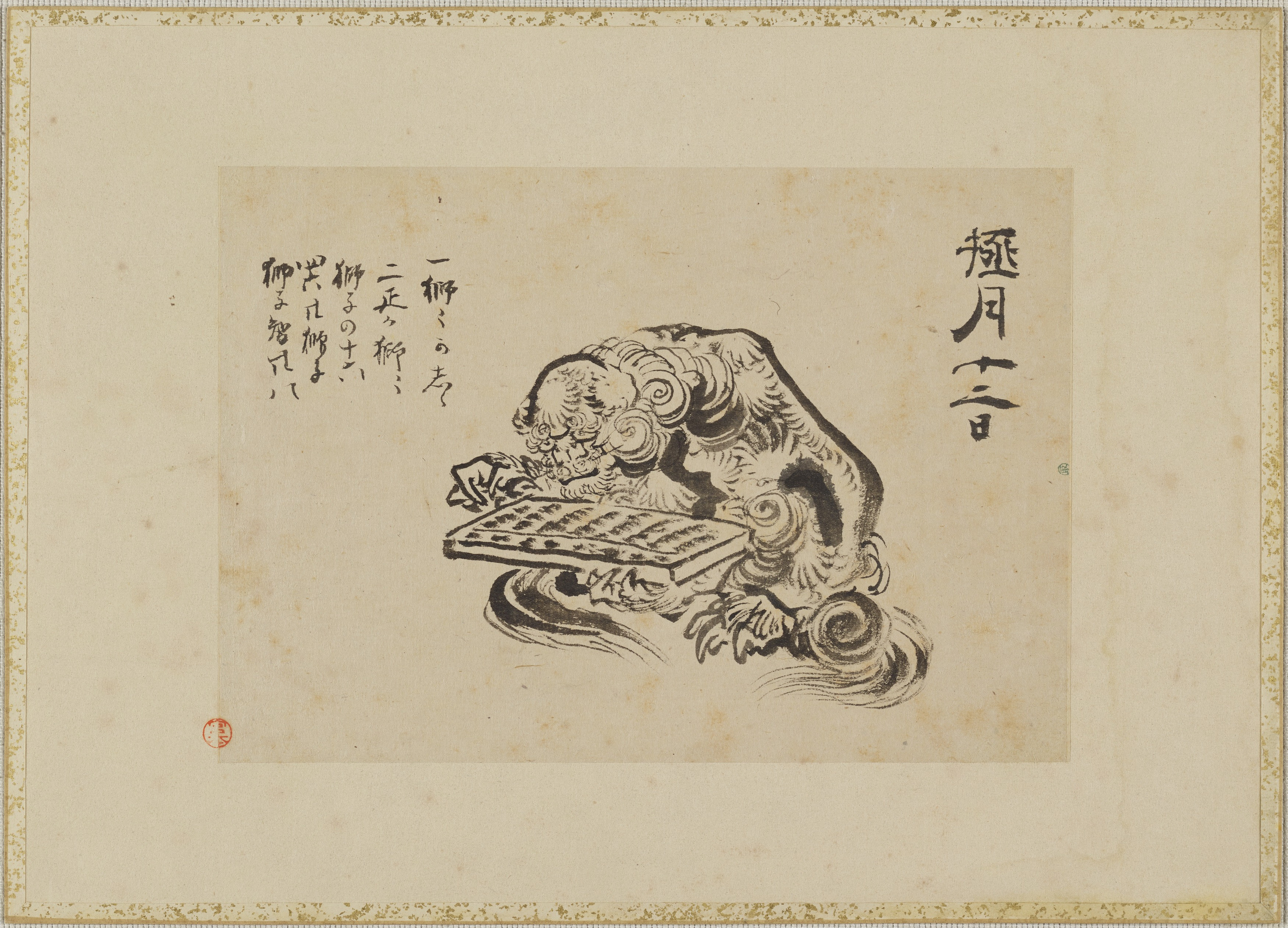 九州国立博物館 | 収蔵品ギャラリー | 重要文化財 日新除魔図