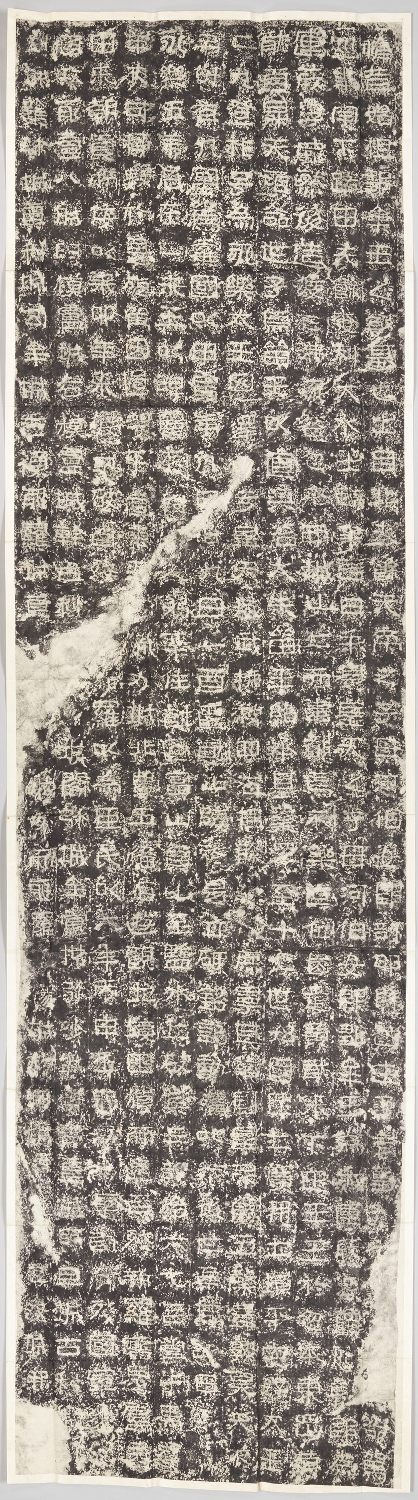 九州国立博物館 | 収蔵品データベース | 広開土王碑拓本