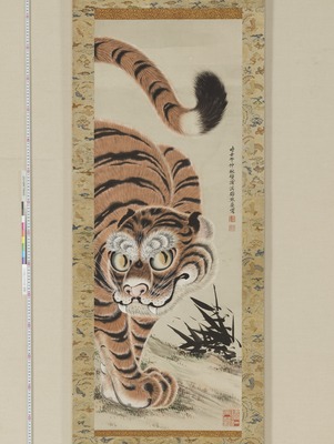 九州国立博物館 | 収蔵品画像利用申請