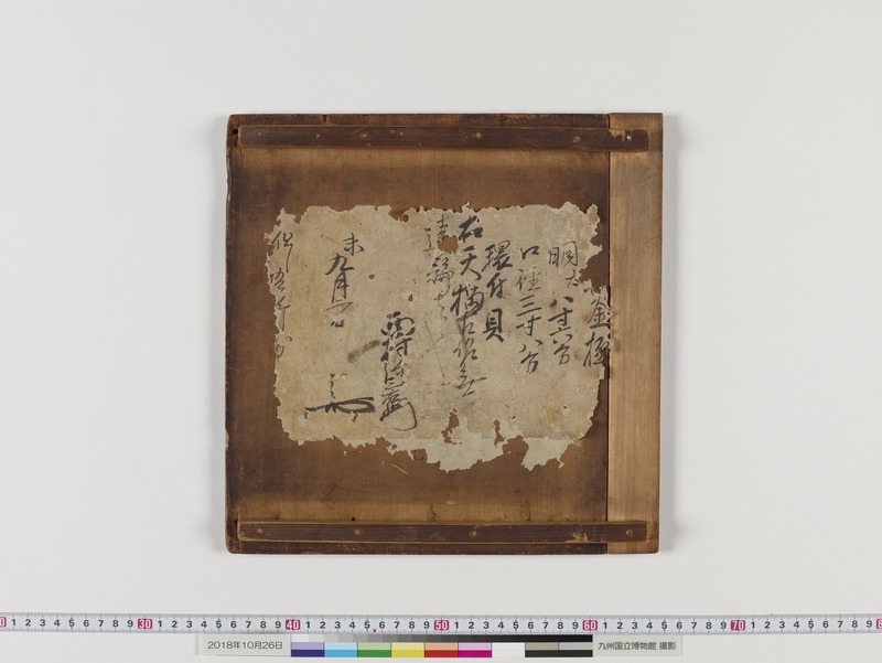 画像番号：094818　2018/10/26　箱蓋-裏