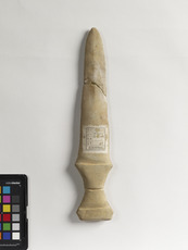 石器　つるぎの剣　２４０６２１ 菊の剣（つるぎ） | 天津 佳之 |本 | 通販 | Amazon