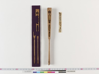 九州国立博物館 | 収蔵品画像利用申請