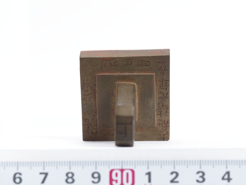 画像番号：097646　2019/07/03　上面2