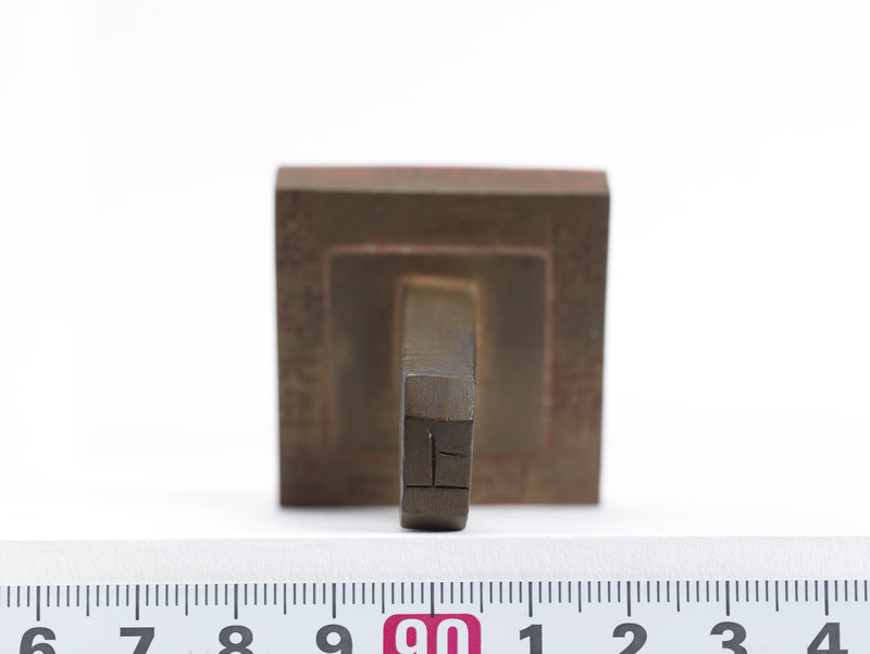 画像番号：097647　2019/07/03　上面3