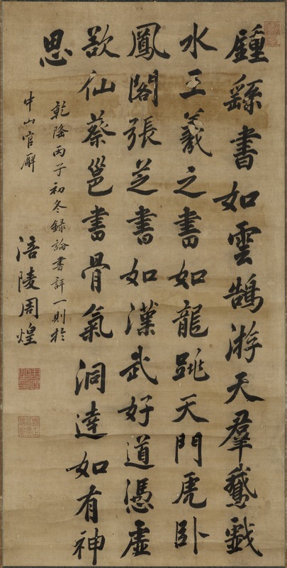 画像番号：098999　2012/11/12　本紙