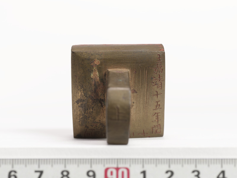 画像番号：099056　2019/12/25　上面1