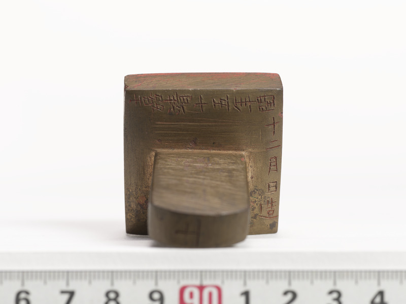 画像番号：099058　2019/12/25　上面3